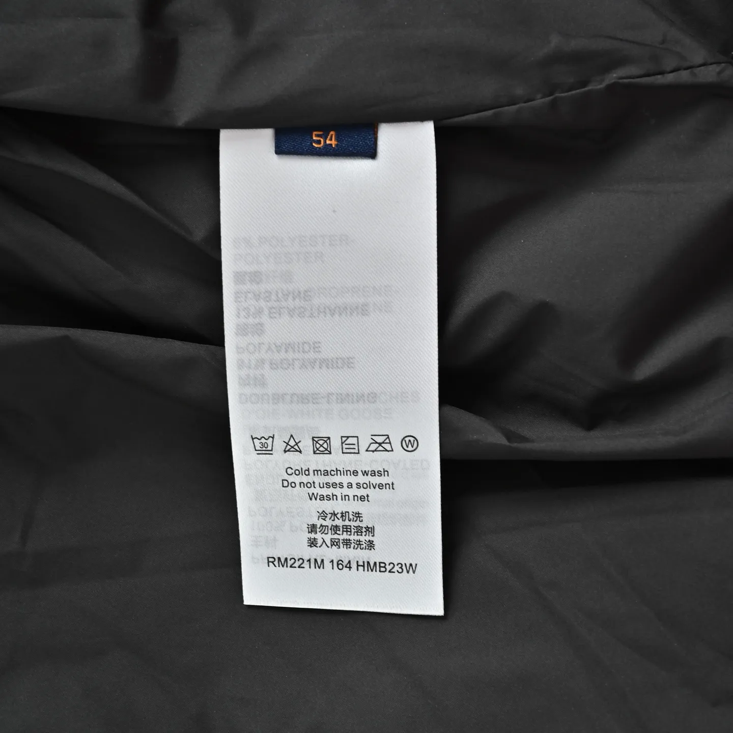 Louis Vuitton/Louis Vuitton embossed embossed down jacket